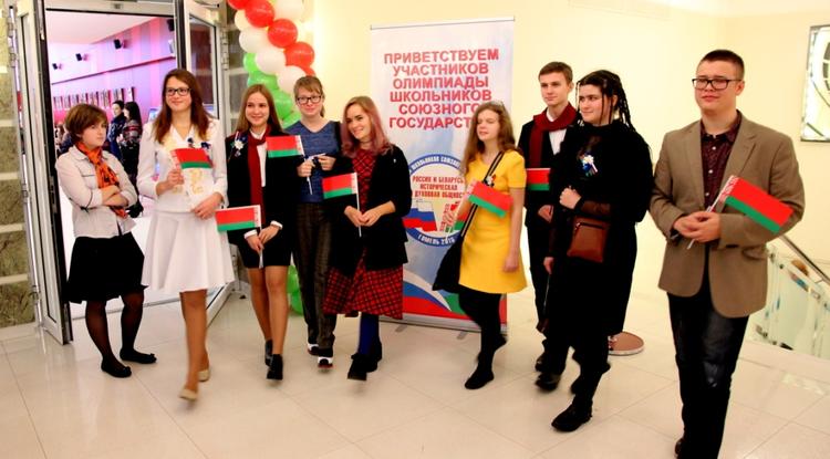Белгородцы стали победителями и призёрами X олимпиады школьников Союзного государства