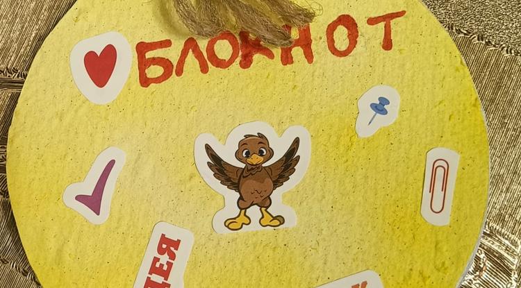 Бумага по‑домашнему