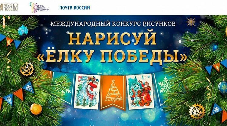 Школьники Белгородской области могут стать авторами новогодних открыток