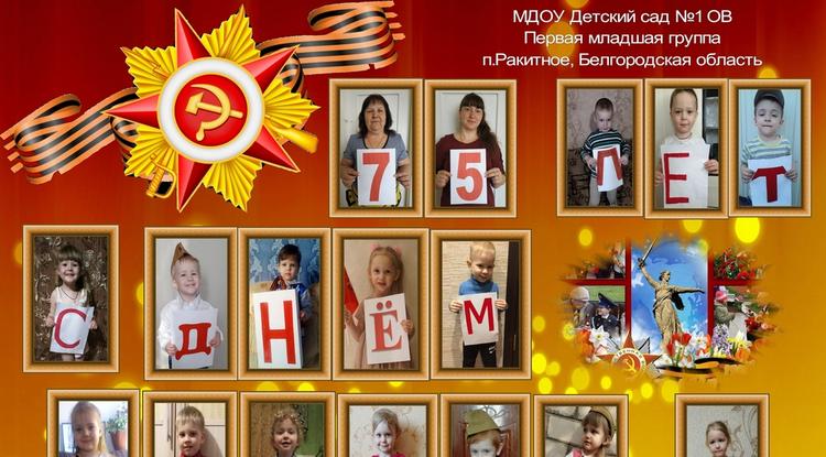 Через века, через года, – помните! Через века, через года, – помните!