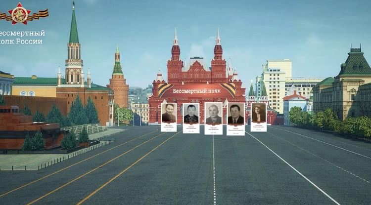 Трансляция Бессмертного полка-онлайн стартует 9 мая в 12:00