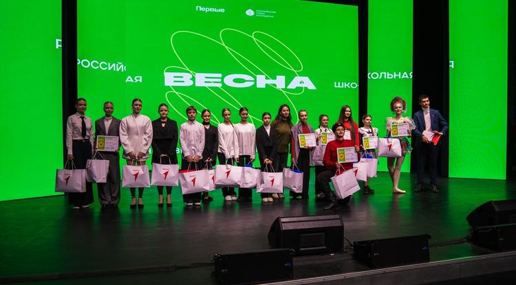 В Белгороде наградили победителей регионального этапа «Российской школьной весны»
