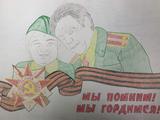 День Победы - Изображение 2