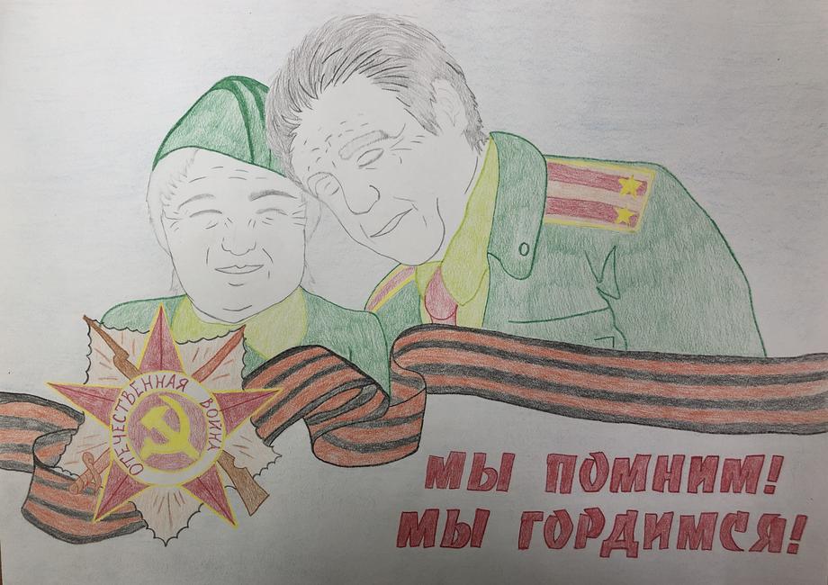 «Мы помним! Мы гордимся!». Рисунок Дарины Масленниковой, ученицы школы № 2 п. Чернянка День Победы - Изображение 2