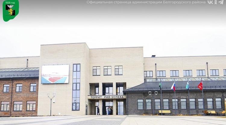 Новосадовская школа Белгородского района получила лицензию на образовательную деятельность Новосадовская школа Белгородского района получила лицензию на образовательную деятельность