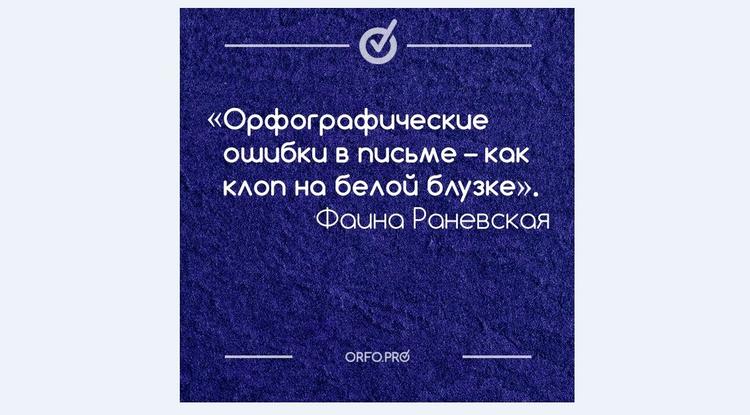 Речь человека — зеркало его самого Речь человека — зеркало его самого