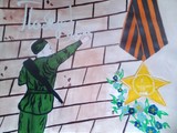 С праздником Победы! - Изображение 3