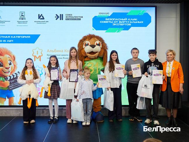 В Белгороде наградили победителей конкурса «Цифровой компас – курс на безопасность»