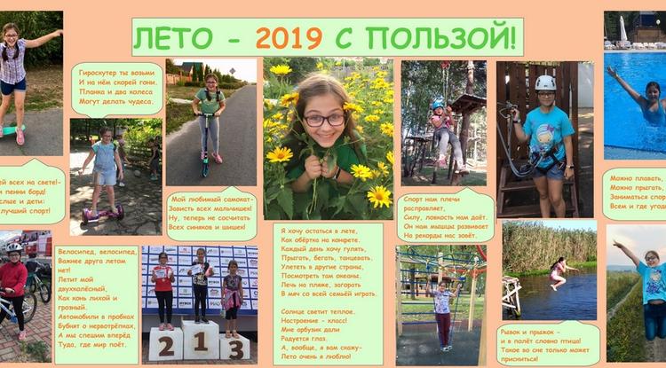 За что я люблю лето?! За что я люблю лето?!