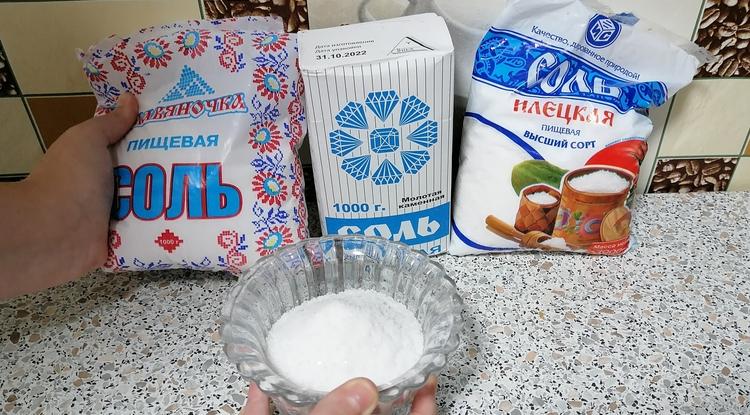 Соляной кристаллик