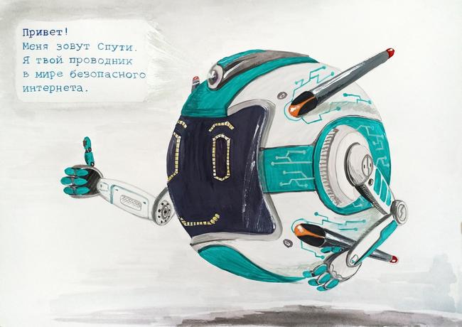 Мир цифровой безопасности