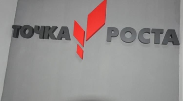 Белгородские «точки роста»