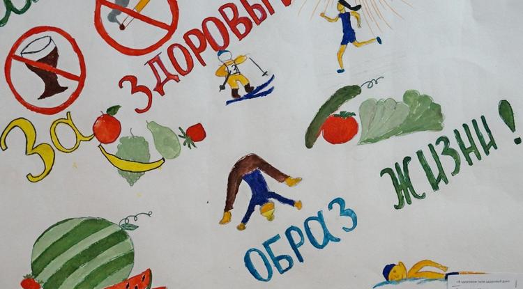 Белгородские школьники - «За здоровый образ жизни»