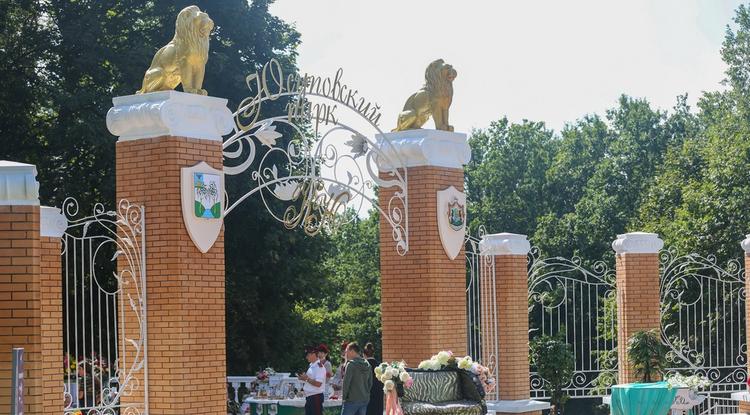 Юсуповский парк Юсуповский парк