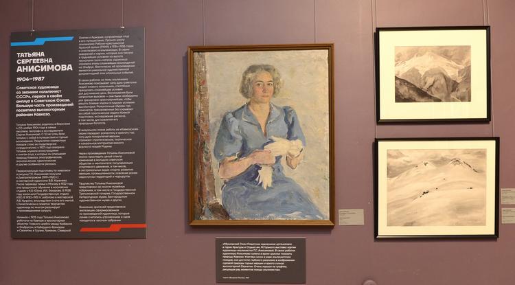 Художница на вершине мира