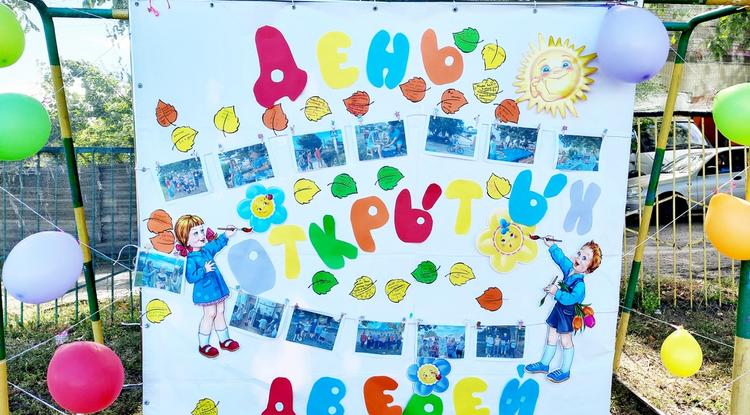 «Нескучные выходные»: как прошёл день открытых дверей в «Белогорье» «Нескучные выходные»: как прошёл день открытых дверей в «Белогорье»