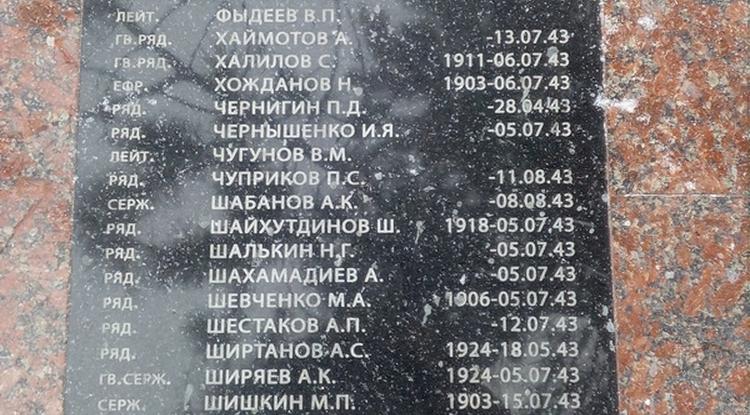 Родной доченьке