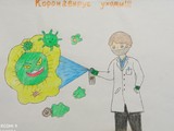 Стоп, COVID, вакцина тебя победит! - Изображение 9