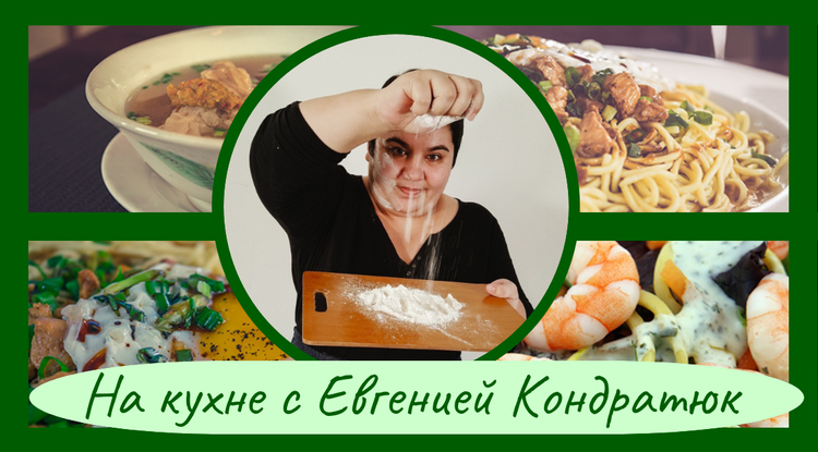 Рецепты яичницы от Евгении Кондратюк