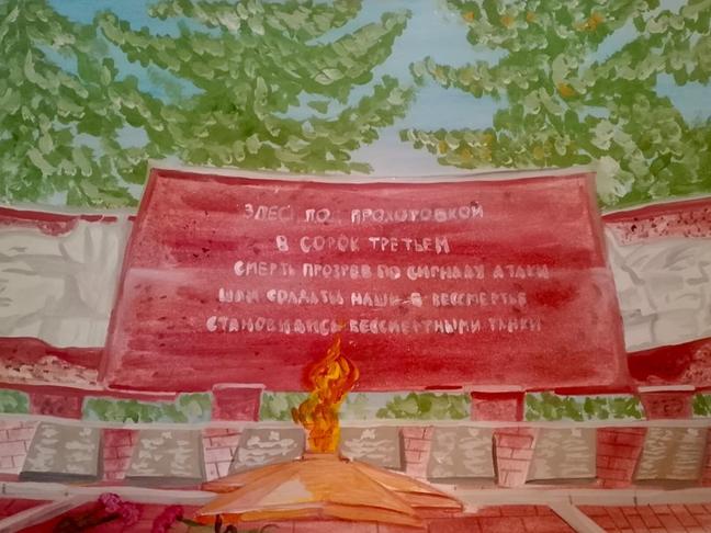 Память о Великой победе: рисунки