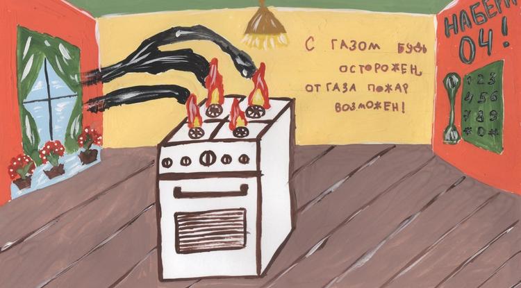 Почему всем важно знать правила безопасного использования газа? Почему всем важно знать правила безопасного использования газа?