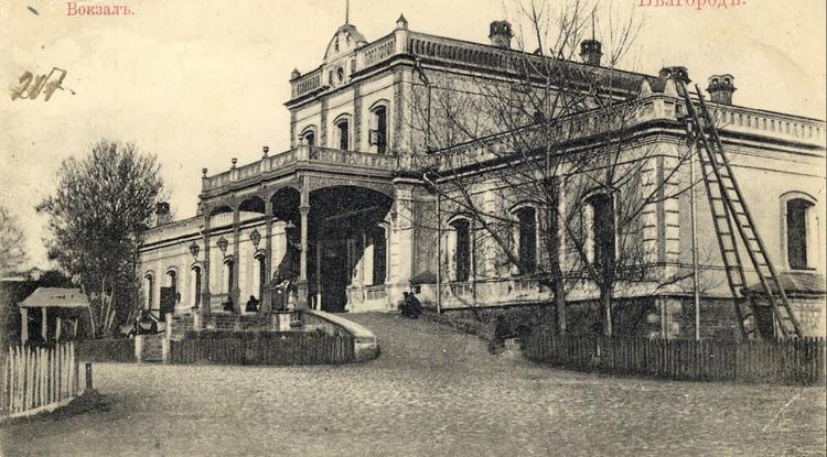 Метки#Белгород. Железнодорожный вокзал Метки#Белгород. Железнодорожный вокзал