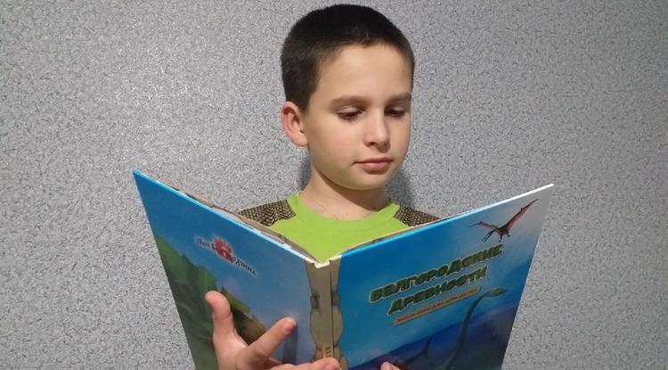 Здоровская книга! Здоровская книга!