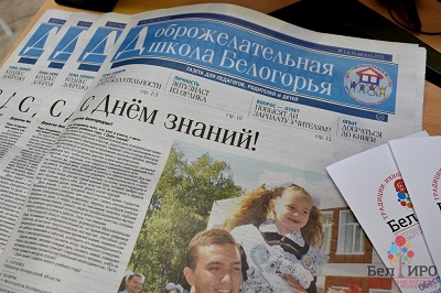 Доброжелательная школа