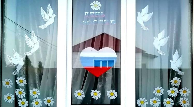 Флэшмобы «Окна России» и «Флаги России»