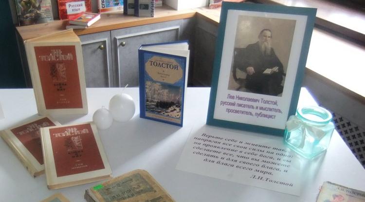 150 лет на книжных полках 150 лет на книжных полках