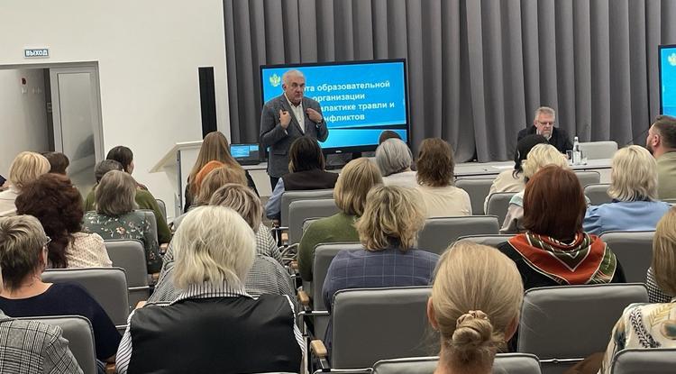 Буллинг стал темой встречи с директорами и социальными педагогами школ Белгорода