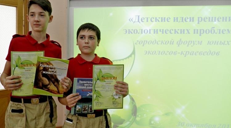 Белгородские школьники обсудили идеи и решения экологических проблем