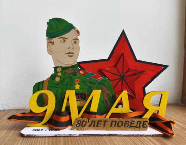 Этот День Победы…