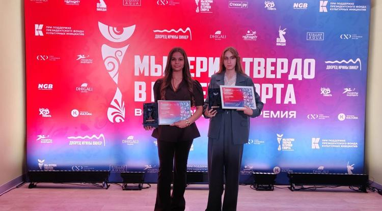 Белгородские школьницы – призёры Всероссийской премии «Мы верим твёрдо в героев спорта»