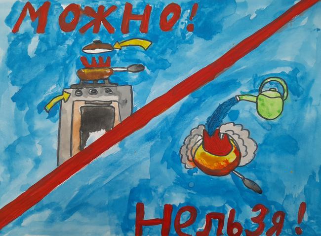 Безопасный газ для нас!