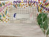 Город, в котором я живу - Изображение 16