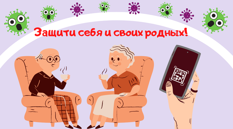 QR-коды для всех