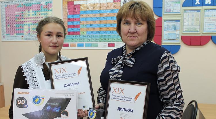 Белгородские школьники стали победителями Всероссийского конкурса «Лучший урок письма»