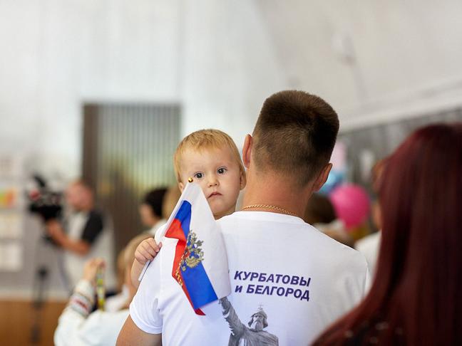 В Алексеевке прошёл IV областной фестиваль «Объединение многодетных семей Белогорья»