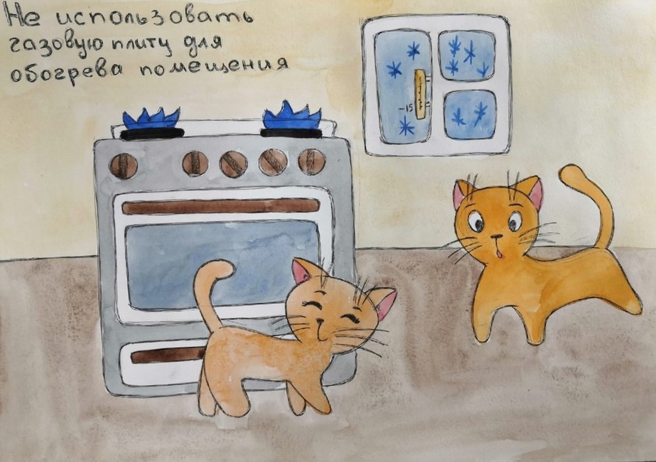 Зима и отопление. Рисунок Серафимы Кунаковой (Белгородский Дворец детского творчества) Будь с газом осторожен! - Изображение 1