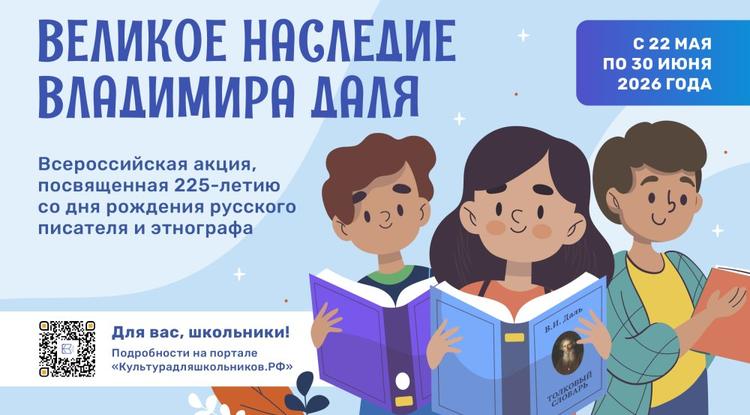 Белгородские школьники могут поучаствовать в творческом состязании