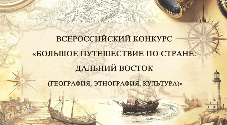 Белгородские школьники вошли в число победителей и призёров Всероссийского конкурса