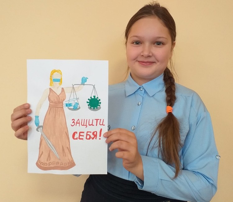 «Защити себя!». Рисунок Полины Автомоновой (Сафоновская школа Ивнянского района) Эй, ковид, ты уходи и корону свою забери! - Изображение 2