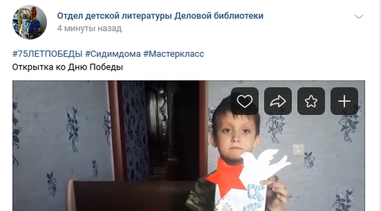 Смастерим подарок ветерану Смастерим подарок ветерану