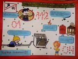 Рисунки участников конкурса «Безопасный газ» - Изображение 5