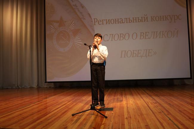 Как в Белгороде проходил региональный конкурс чтецов «Слово о Великой Победе»