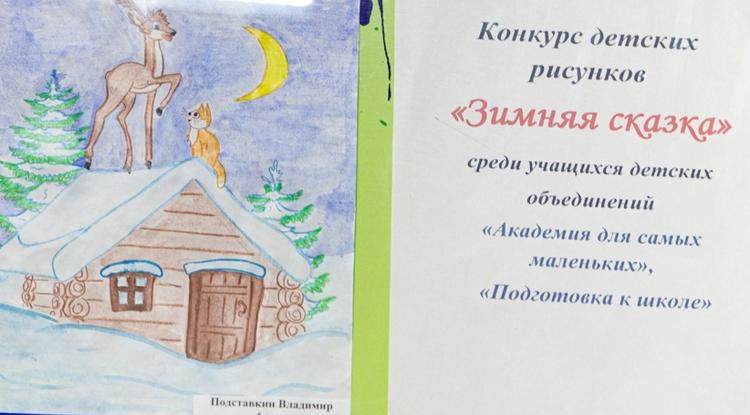 Голубоглазая лисичка и румяный ёжик Голубоглазая лисичка и румяный ёжик