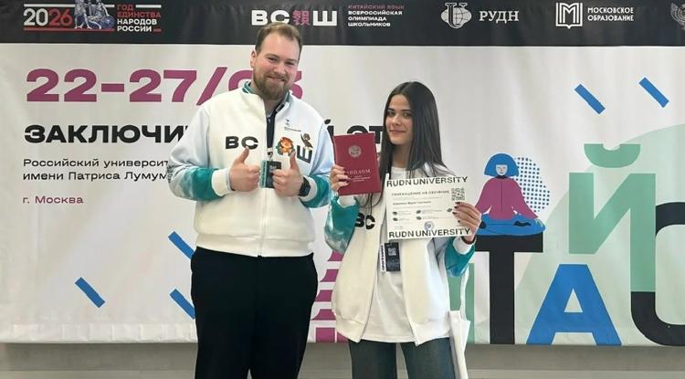 Белгородская гимназистка — призёр Всероссийской олимпиады по китайскому языку