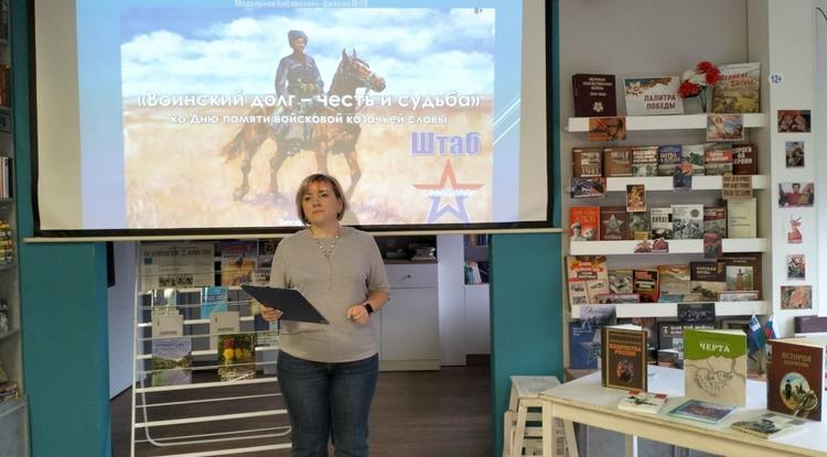 Воинский долг – честь и судьба Воинский долг – честь и судьба