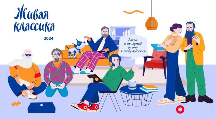 Победители «Живой классики» из Губкина, Старого Оскола и Серетино поедут в Артек